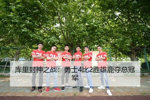ku-li-feng-shen-zhi-zhan-yong-shi-bi-sheng-xiong-lu-duo-zong-guan-jun-3-958.jpg