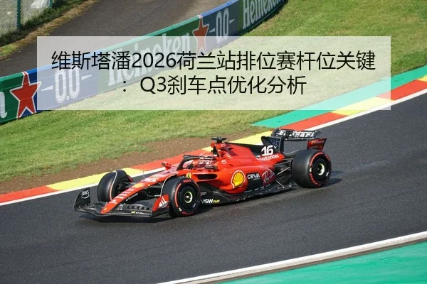 wei-si-ta-pan-he-lan-zhan-pai-wei-sai-gan-wei-guan-jian-sha-che-dian-you-hua-fen-xi-2-354.jpg