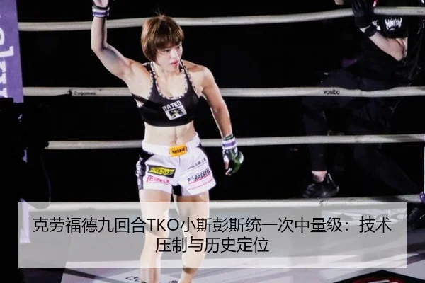 ke-lao-fu-de-jiu-hui-he-xiao-si-peng-si-tong-yi-ci-zhong-liang-ji-ji-shu-ya-zhi-yu-li-shi-ding-wei-3-444.jpg